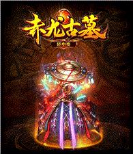 天龙八部私服快手推广